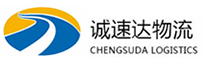 温州到黄南物流公司
